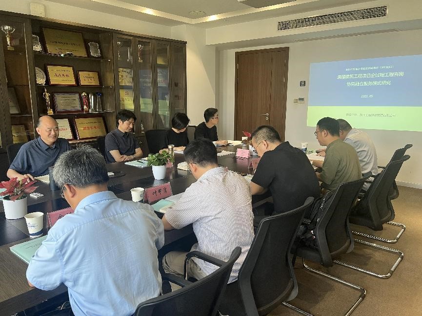   公司承擔(dān)的浙江省建設(shè)科研項(xiàng)目課題《房屋建筑工程項(xiàng)目全過程工程咨詢協(xié)同融合服務(wù)模式研究》順利通過驗(yàn)收！